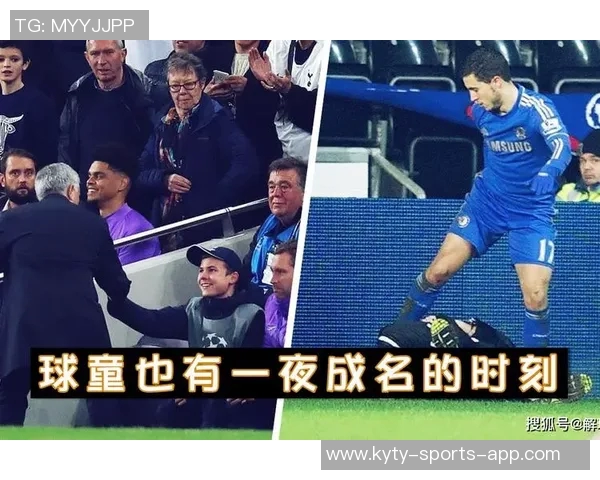 从足球场边小球童到绿茵巨星成长蜕变的励志传奇故事 从足球场边小球童到绿茵巨星成长蜕变的励志传奇故事